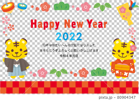 2022年賀状＿着物のトラとお正月 80904347