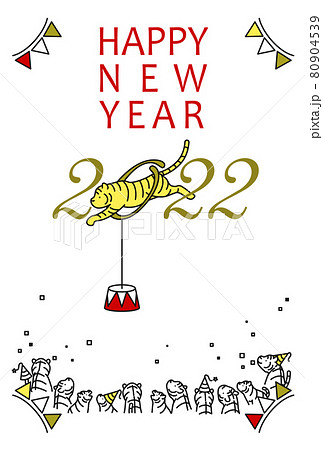 2022寅年年賀状　サーカスのトラ 80904539