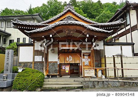 別所温泉　真田幸村の隠し湯　石湯 80904548