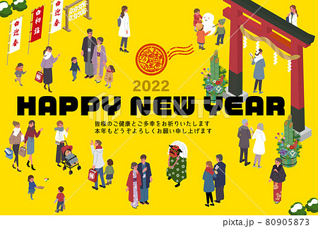 2022年 年賀状 アイソメトリック お正月 初詣に行く人々 イラスト 2022年 年賀状 アイソメトリック お正月 初詣に行く人々 イラスト 80905873