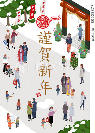 2022年 年賀状 アイソメトリック お正月 初詣に行く人々 イラスト 2022年 年賀状 アイソメトリック お正月 初詣に行く人々 イラスト 80905877
