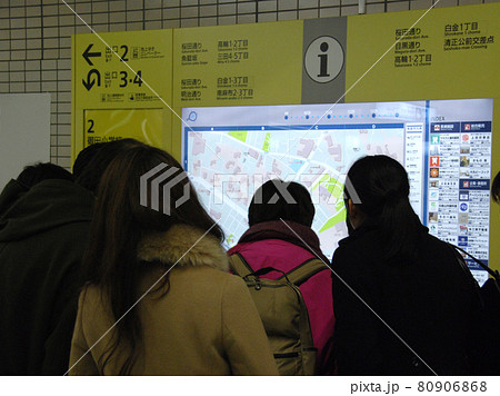 <東京都>東日本大震災当日、地図を頼りに歩く帰宅困難者たち <東京都>東日本大震災当日、地図を頼りに歩く帰宅困難者たち 80906868