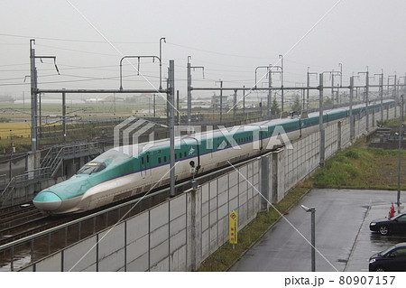 新函館北斗駅に到着する北海道新幹線H5系 80907157