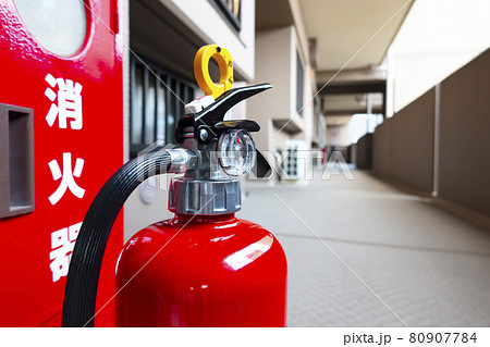 消火器 80907784