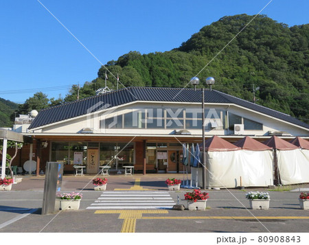 道の駅クロスロードみつぎ 道の駅クロスロードみつぎ 80908843