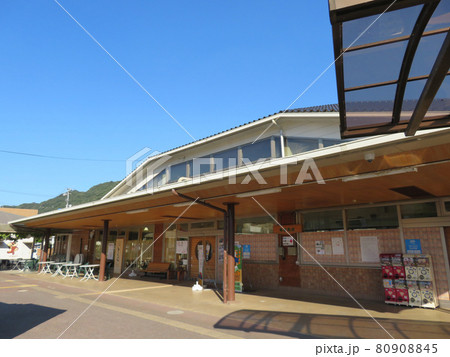 道の駅クロスロードみつぎ 道の駅クロスロードみつぎ 80908845