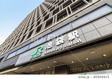 JR池袋駅西口 80908924