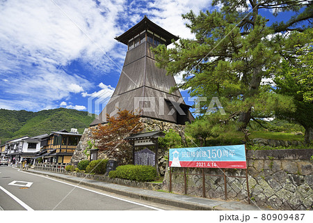 辰鼓楼 出石城下町(兵庫県豊岡市出石町) 辰鼓楼 出石城下町(兵庫県豊岡市出石町) 80909487