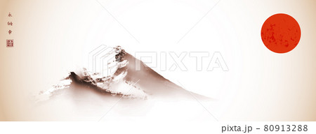 Rocky mountain and big red sun in vintage style. Traditional oriental ink painting sumi-e, u-sin, go-hua. Hieroglyphs - eternity, freedom, happiness, well-being. 80913288