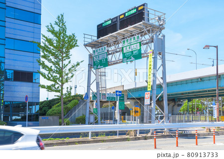 福岡都市高速道路百道JCT 案内 福岡都市高速道路百道JCT 案内 80913733