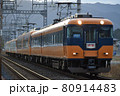 南大阪線名物凸凹ブツ8特急 80914483