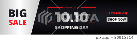 10.10 Shopping day big sale promotion wide horizontal banner design template. 80915214