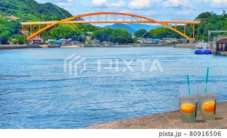 【広島県】まるごとレモンスカッシュと高根大橋 しまなみ海道 生口島 【広島県】まるごとレモンスカッシュと高根大橋 しまなみ海道 生口島 80916506