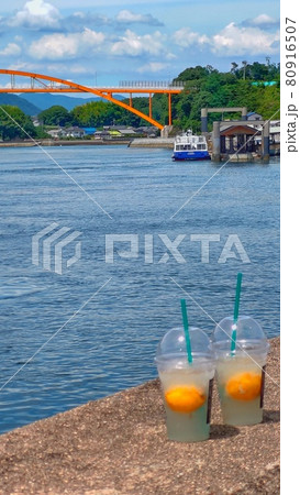 【広島県】まるごとレモンスカッシュと高根大橋 しまなみ海道 生口島 【広島県】まるごとレモンスカッシュと高根大橋 しまなみ海道 生口島 80916507