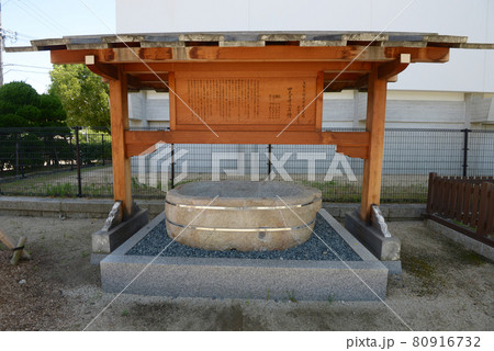 四天王寺　石槽　大阪市天王寺区 80916732