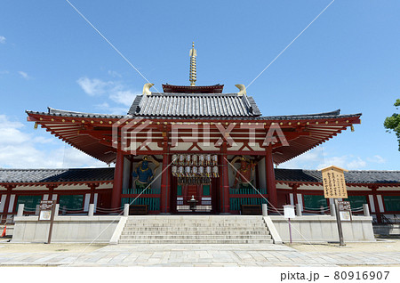 四天王寺　仁王門　大阪市天王寺区 80916907