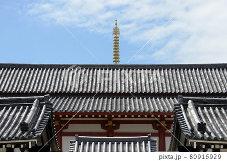 四天王寺　伽藍と五重塔の相輪　大阪市天王寺区 80916929