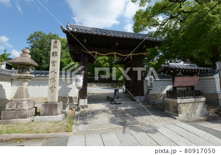 離宮八幡宮　惣門　京都府大山崎町 80917050
