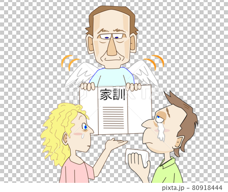 一個家庭學習 80918444