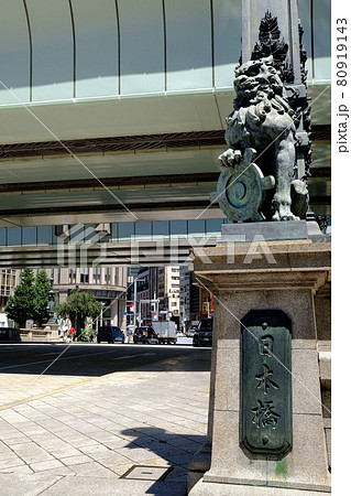 日本橋 日本橋 80919143
