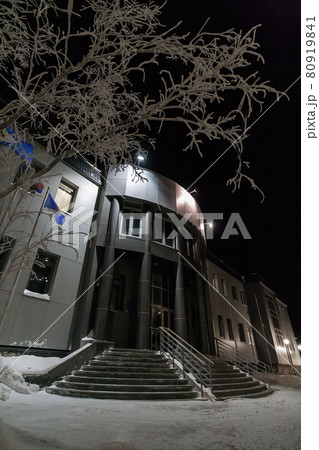 View of the entrance to the building of the city hall of Anadyr 80919841