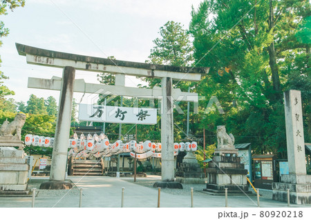 多賀大社・万灯祭4 80920218