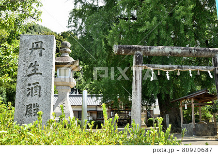 丹生酒殿神社　【和歌山県伊都郡かつらぎ町三谷】 80920687