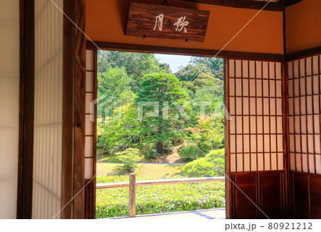 京都、桂離宮庭園の月波楼 京都、桂離宮庭園の月波楼 80921212