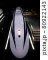 リニア鉄道館　展示車両　2021年 80922143