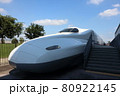 リニア鉄道館　展示車両　2021年 80922145
