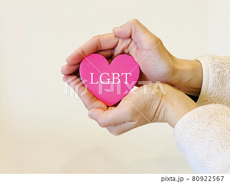 ハートを両手で包む女性の手_LGBT文字入り ハートを両手で包む女性の手_LGBT文字入り 80922567