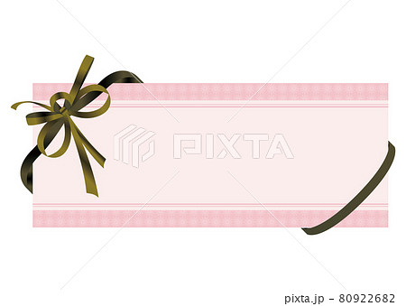 クーポン券 80922682