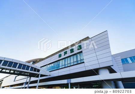 神戸空港　マリンエア　外観 80922703