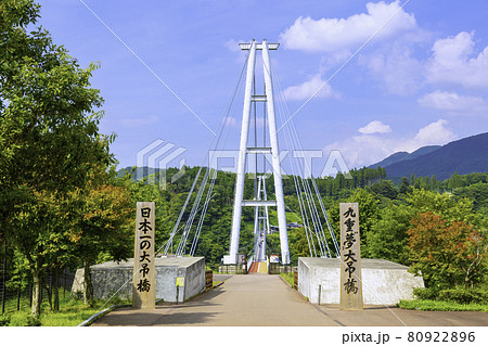 歩道専用として日本一の高さを誇る九重“夢”大吊橋　（大分県玖珠郡九重町） 80922896