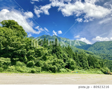 八海山 八海山 80923216