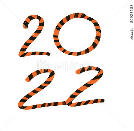 Happy Chinese new year greeting card 2022 with tiger. Animal holidays realistic character. Happy Chinese new year greeting card 2022 with tiger. Animal holidays realistic character. 80923588