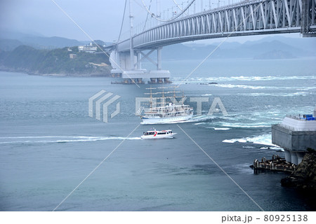 徳島鳴門のうず潮観潮船 80925138