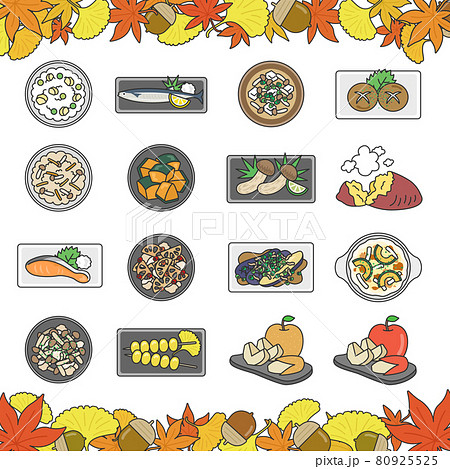 秋食材を使った料理のイラストセットのイラスト素材