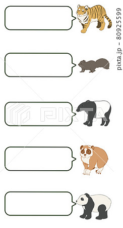 アジアの動物①吹き出しセット01 アジアの動物①吹き出しセット01 80925599