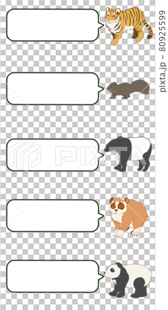 アジアの動物①吹き出しセット01 アジアの動物①吹き出しセット01 80925599