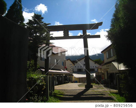 日本百名山、石鎚山　天狗岳（愛媛県西条市） 80925656