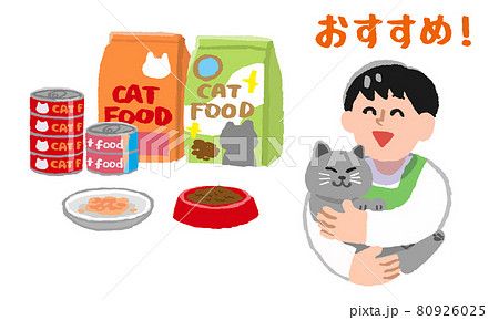 キャットフードをおすすめするエプロン姿で猫を抱っこする男性（手描きカラー） 80926025