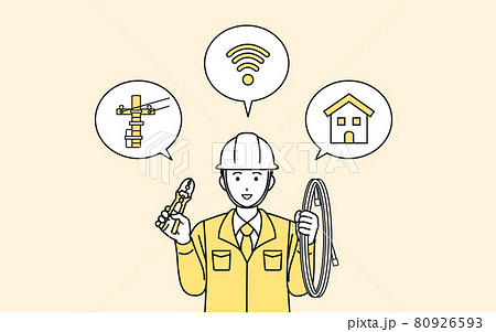 インターネット開通工事 立ち合い 説明 電気工事士 作業着を着た男性 イラスト素材のイラスト素材