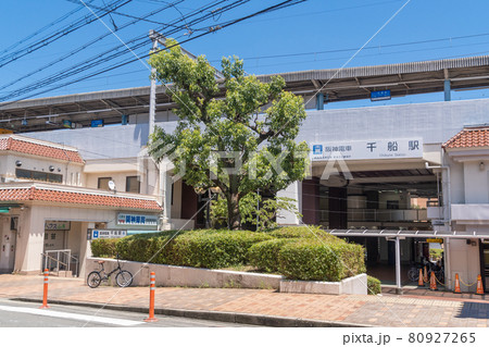 駅前風景 千船駅 駅前風景 千船駅 80927265