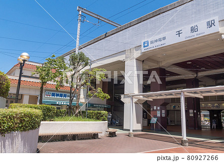 駅前風景　千船駅 80927266