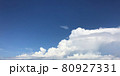 入道雲と深いブルーの青空1 入道雲と深いブルーの青空1 80927331