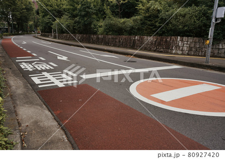 二輪車のみ除外される一方通行 80927420