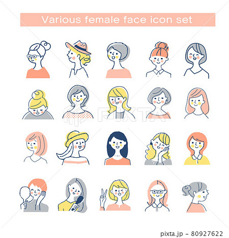 さまざまな表情の女性 バストアップ セットのイラスト素材