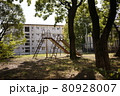 東京都住宅供給公社　用賀住宅 80928007