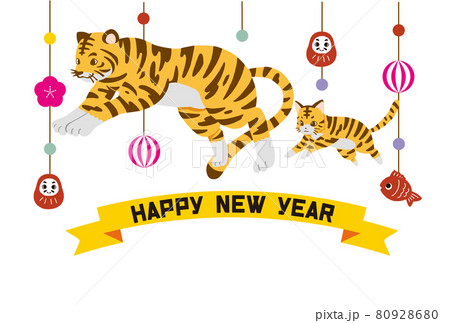 2022年年賀状テンプレート 横書き 2022年年賀状テンプレート 横書き 80928680